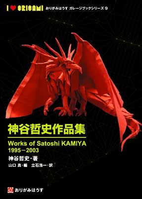 satoshi kamiya wasp pdf